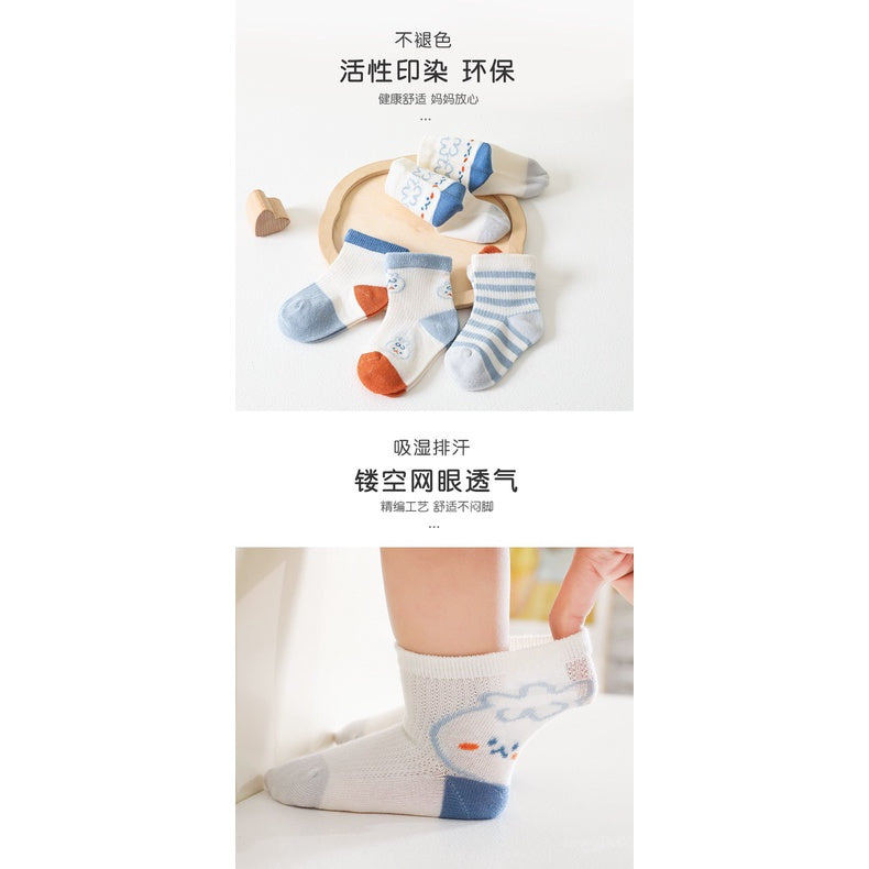 SALE [4 PSG] 0-5 thn | KAOS KAKI BAYI ANAK IMPOR SOCKS LUCU KARAKTER KARTUN UNISEX Catalog QN QAV