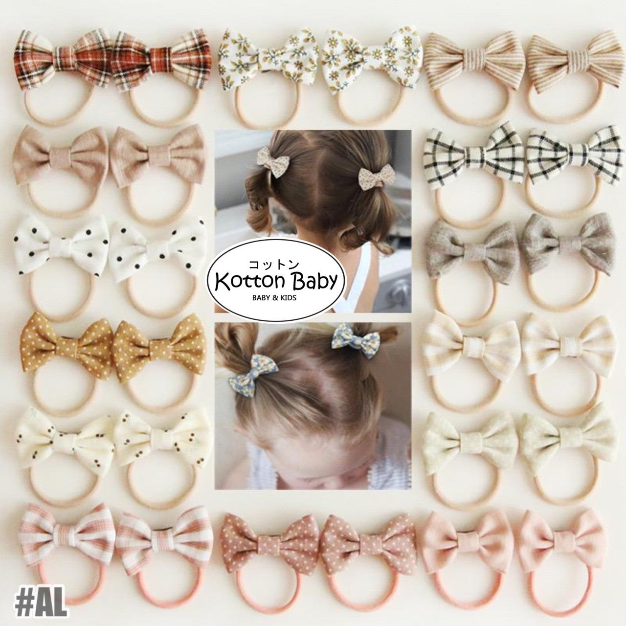 (2pcs) Set Ikat rambut | Pita Karet Rambut | bayi anak import perempuan aksesoris catalog ATSP AL