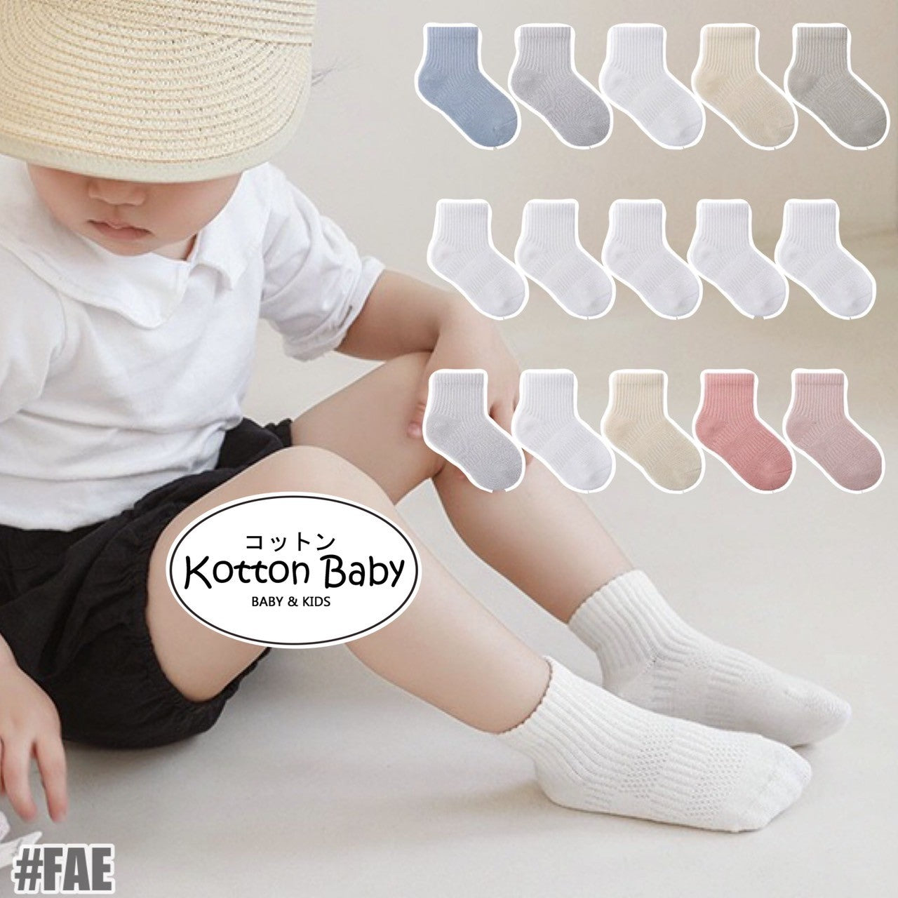[5 PSG] 1-8 thn | KAOS KAKI BAYI BASIC ANAK IMPOR SOCKS LUCU KARAKTER KARTUN UNISEX Catalog NMBB FAE