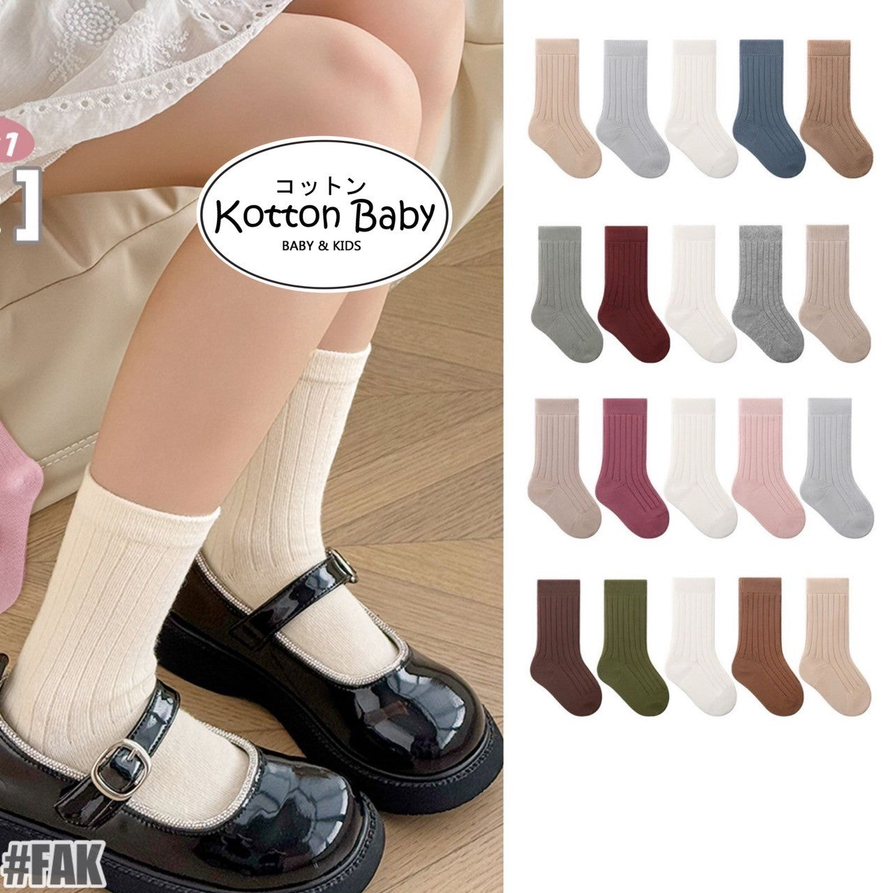 [5 PSG] 0-5 thn | KAOS KAKI BAYI BASIC ANAK IMPOR SOCKS LUCU KARAKTER KARTUN UNISEX Catalog NMBB FAK